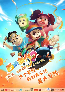 处女座的疯狂